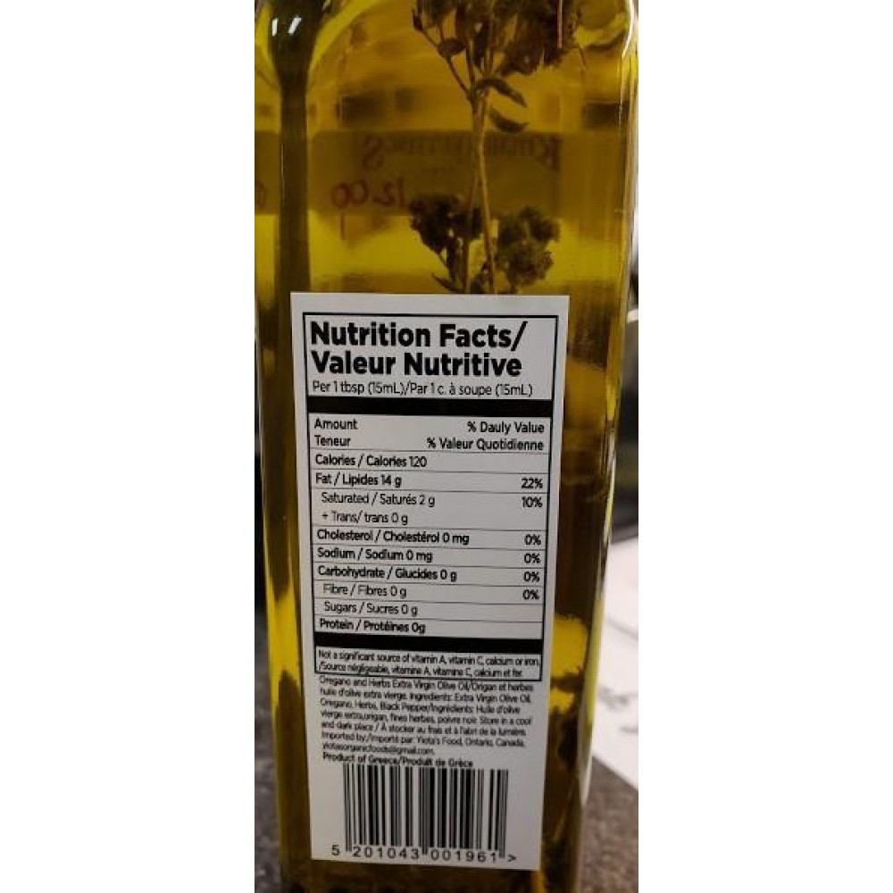 Greek Oregano and Herbs Extra Virgin Olive Oil